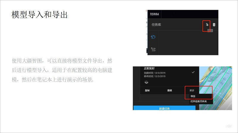&#24320;&#20113;
